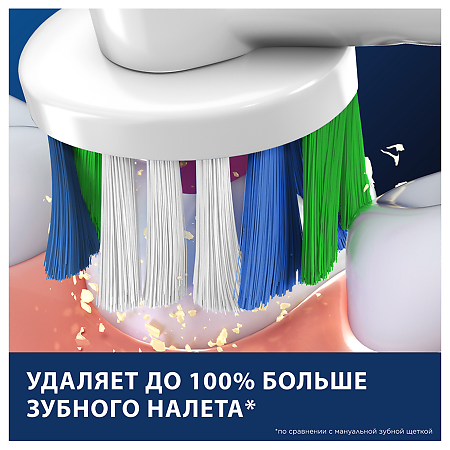 Орал-Би (Oral-B) Насадки для электрических зубных щеток 3D White CleanMaximiser для отбеливания 4 шт