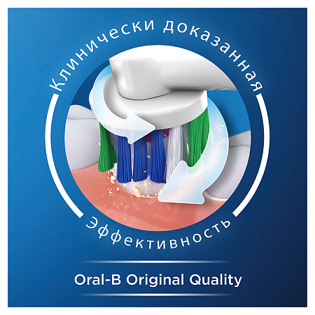 Орал-Би (Oral-B) Насадки для электрических зубных щеток 3D White CleanMaximiser для отбеливания 4 шт