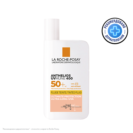 La Roche-Posay Anthelios UVMUNE 400 Солнцезащитный тонирующий флюид для лица SPF50+/PPD42 50 мл 1 шт