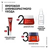 Vichy Liftactiv Collagen Specialist Крем для кожи вокруг глаз 15 мл 1 шт