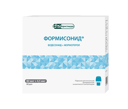 Формисонид порошок для ингаляций дозированный 80 мкг+4,5 мкг/доза 60 шт