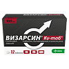 Визарсин Ку-таб таблетки диспергируемые в полости рта 100 мг 12 шт