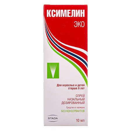 Ксимелин Эко спрей назальный дозированный 140 мкг/доза 10 мл 1 шт