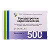 Гонадотропин хорионический лиофилизат д/приг раствора для в/м введ 500 ед 5 шт