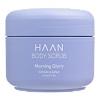 Скраб-эксфолиант HAAN для тела с молочной кислотой Утренняя свежесть Body Scrub Morning Glory 200 мл 1 шт