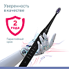 B.Well Электрическая звуковая зубная щетка PRO-850 черная 1 шт