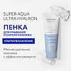 MISSHA Aqua Ultra Hyalron Пенка для умывания и снятия макияжа 200 мл 1 шт