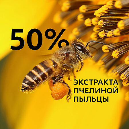 MISSHA Эмульсия для лица с экстрактом пчелиной пыльцы Bee Pollen Renew Intense Moisturiser 130 мл 1 шт