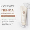 MISSHA Creamy Latte Пенка для умывания с маслом Какао и медом 172 мл 1 шт