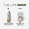 MISSHA Набор Artemisia Calming Крем для чувствительной кожи 50 мл+Сыворотка для чувствительной кожи 50 мл 1 уп