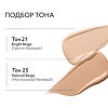 MISSHA М Signature Real Complete BB Cream EX Тональный BB крем SPF30/PA Шелковистое сияющее покрытие тон 21 45 г 1 шт