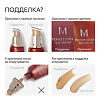 MISSHA М Perfect Cover BB Cream EX Тональный BB крем Идеальное покрытие SPF42/PA тон 13 50 мл 1 шт