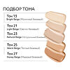 MISSHA М Perfect Cover BB Cream EX Тональный BB крем Идеальное покрытие SPF42/PA тон 21 50 мл 1 шт