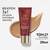 MISSHA М Perfect Cover BB Cream EX Тональный BB крем Идеальное покрытие SPF42/PA тон 27 20 мл 1 шт