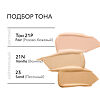 MISSHA Glow Cushion Тональный кушон Прозрачное свечение тон 21P Fair Pink Beige 14 г 1 шт