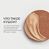 MISSHA Glow Cushion Тональный кушон Прозрачное свечение тон 21P Fair Pink Beige 14 г 1 шт