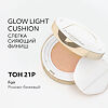 MISSHA Glow Cushion Light Тональный кушон С коллагеном тон 21P Fair 13 г 1 шт