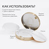 MISSHA Glow Cushion Light Тональный кушон С коллагеном тон 21P Fair 13 г 1 шт