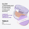 MISSHA Glow Layering Fit тональный кушон тон 21 fair 14 г 1 шт