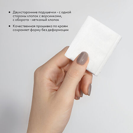 MISSHA Ватные диски Cotton Pads 80 шт