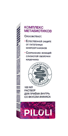 PILULI Комплекс метабиотиков раствор для приема внутрь со вкусом ананаса 100 мл 1 шт