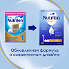 Nutricia Нутрилон 1 Premium NutriBiotik Молочная смесь с рождения 350 г 1 шт