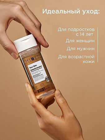 Mixit Your Skin Увлажняющий тоник для нормальной и чувствительной кожи Normal & Sensitive Moisturizing Tonic 150 мл 1 шт