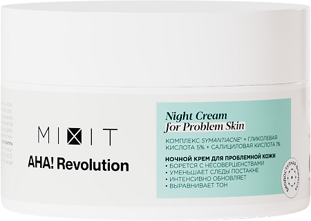 Mixit AHA! Revolution Ночной крем для лица Night Cream glycolic 5% 50 мл 1 шт