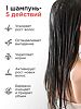 Mixit Grow Pro Hair Activator Shampoo Шампунь-активатор для роста волос с черным перцем 400 мл 1 шт