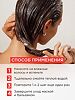 Mixit Grow Pro Hair Activator Shampoo Шампунь-активатор для роста волос с черным перцем 400 мл 1 шт