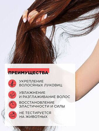 Mixit Grow Pro Скраб для глубокого очищения кожи головы Pre-Wash Hair Scrub 200 мл 1 шт