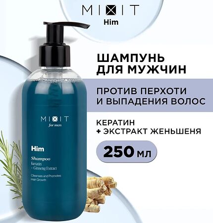 Mixit Him Многофункциональный шампунь для мужчин 250 мл 1 шт