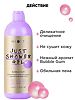 Mixit Just Shower Gel Гель для душа с ароматом Bubble Gum 500 мл 1 шт