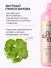 Mixit Just Shower Gel Увлажняющий гель для душа с экстрактом малины Raspberry 500 мл 1 шт