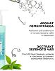 Mixit Spa Rituals Увлажняющее молочко для тела с экстрактами ламинарии и мяты Aqua Body Milk 200 мл 1 шт