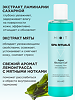 Mixit Spa Rituals Увлажняющий гель для душа с экстрактами ламинарии и мяты Aqua Shower Gel 250 мл 1 шт