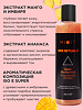 Mixit Spa Rituals Обновляющий Гель для душа с манго, ананасом и имбирем Ignis Shower Gel 250 мл 1 шт