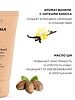 Mixit Spa Rituals Питательный крем-баттер для рук Terra Nourishing Hand Cream Butter 40 мл 1 шт