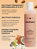 Mixit Spa Rituals Питательный гель для душа с экстрактом кокоса и миндаля Shower Gel 250 мл 1 шт