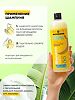 Mixit Super Food Питательный шампунь для волос с экстрактом банана Banana Nourishing Shampoo 400 мл 1 шт