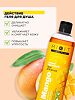 Mixit Super Food Гель для душа с экстрактом манго Mango shower gel 750 мл 1 шт