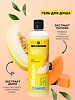 Mixit Super Food Гель-пена для душа 2в1 дыня Shower gel foam 2in1 Melon 750 мл 1 шт