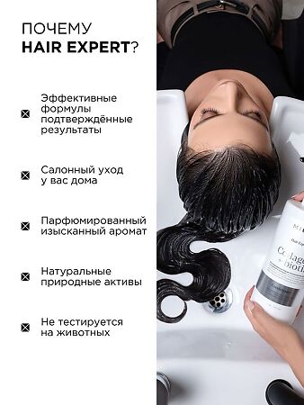 Mixit Hair Expert Восстанавливающий бальзам-ополаскиватель для волос Conditioner Collagen & Biotin 1000 мл 1 шт