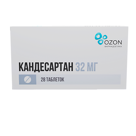 Кандесартан таблетки 32 мг 28 шт