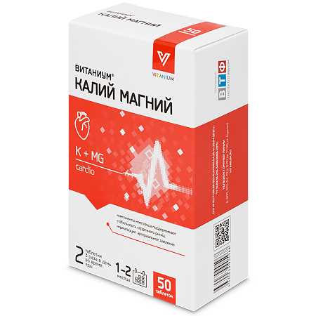 Витаниум Калий Магний таблетки массой 500 мг 50 шт