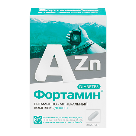Витаниум Фортамин диабет капсулы массой 510 мг 30 шт