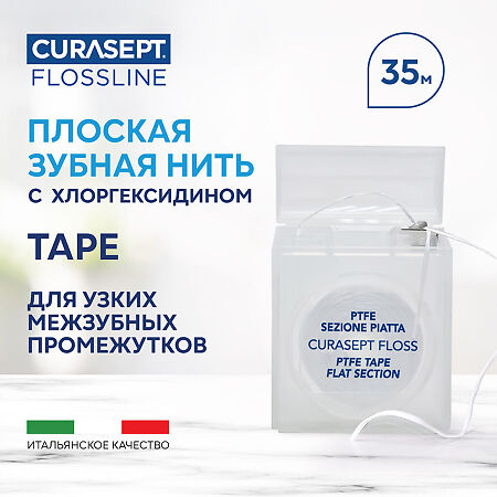 Curasept PTFE Зубная нить Tape плоская вощеная CHX 0,2% 35м 1 шт