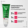 Vichy Normaderm Гель-сыворотка очищающая с эффектом пилинга 125 мл 1 шт