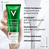 Vichy Normaderm Гель-сыворотка очищающая с эффектом пилинга 125 мл 1 шт