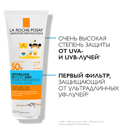 La Roche-Posay Anthelios UVMUNE 400 Dermo-pediatrics Солнцезащитное детское увлажняющее молочко для лица и тела SPF 50+/PPD26 250 мл 1 шт